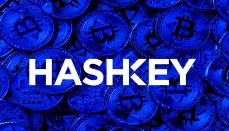 HashKey Group交易所